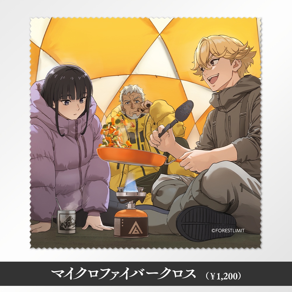 狂気山脈からの呼び声展 後期追加グッズ