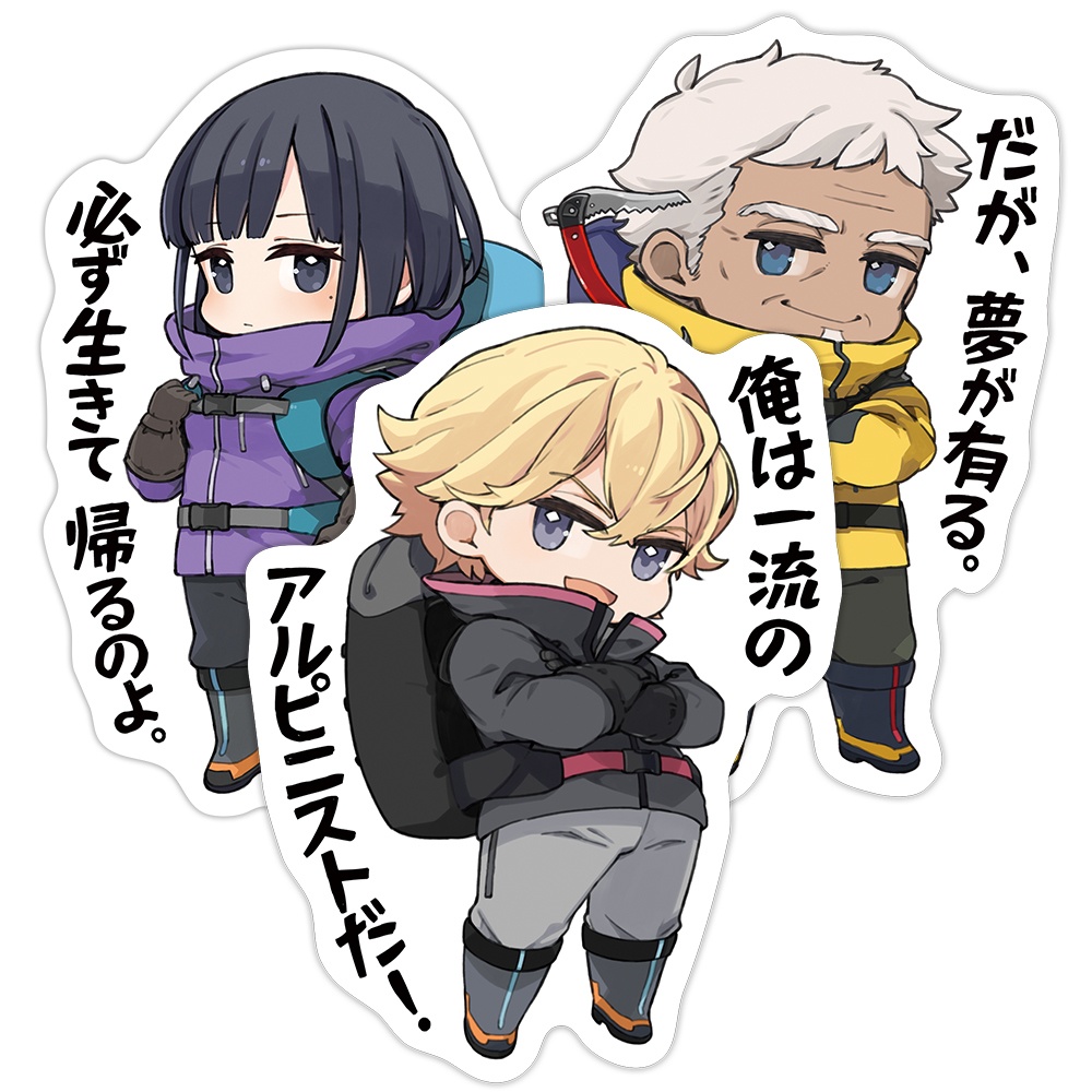 狂気山脈(ネイキッド・ピーク) キャラステッカー