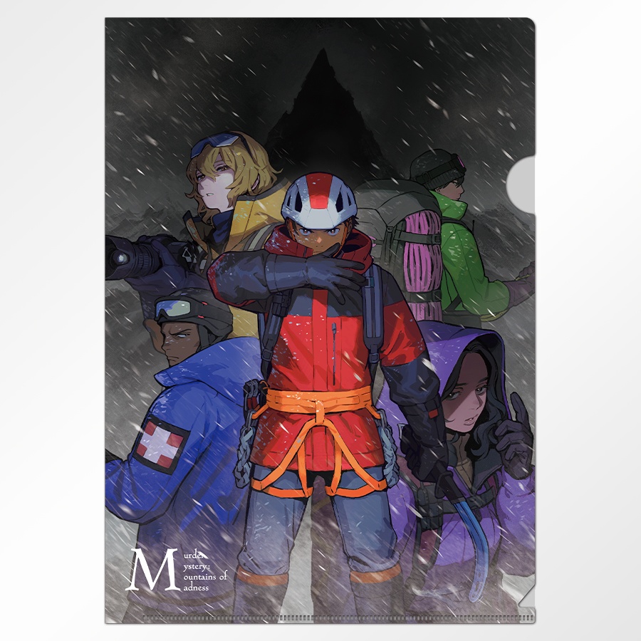 クリアファイル 『狂気山脈 陰謀の分水嶺』