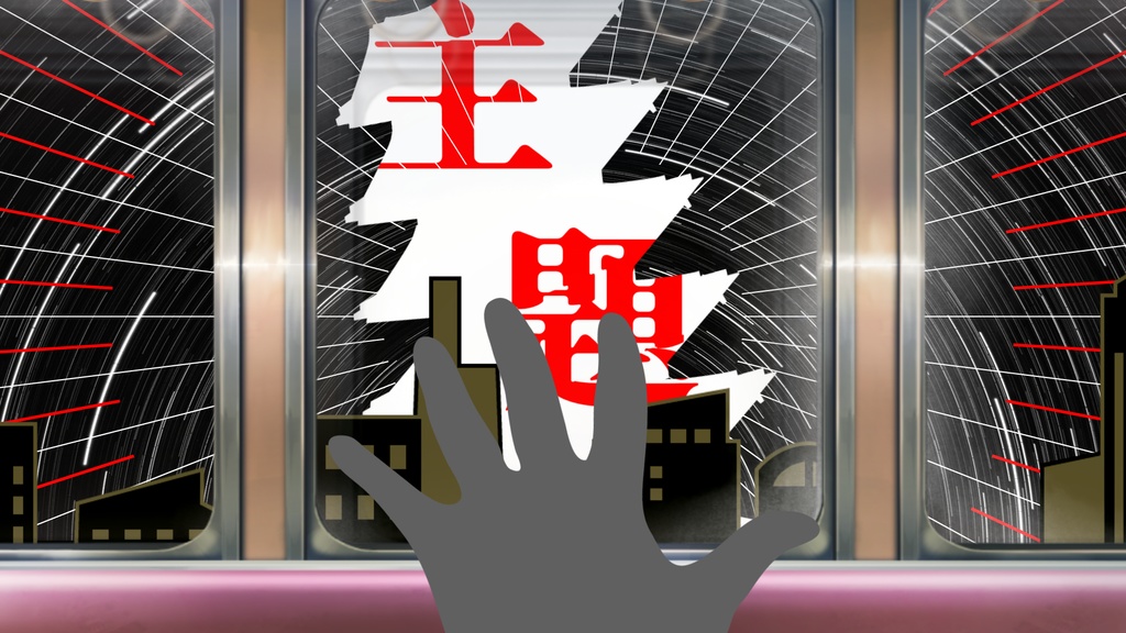 【cocシナリオ】主題=_______【クトゥルフ神話TRPG】