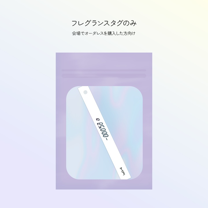 終売✘ | 創作ギアブランドルックブックセット | HAITEI Caver Winter Collection