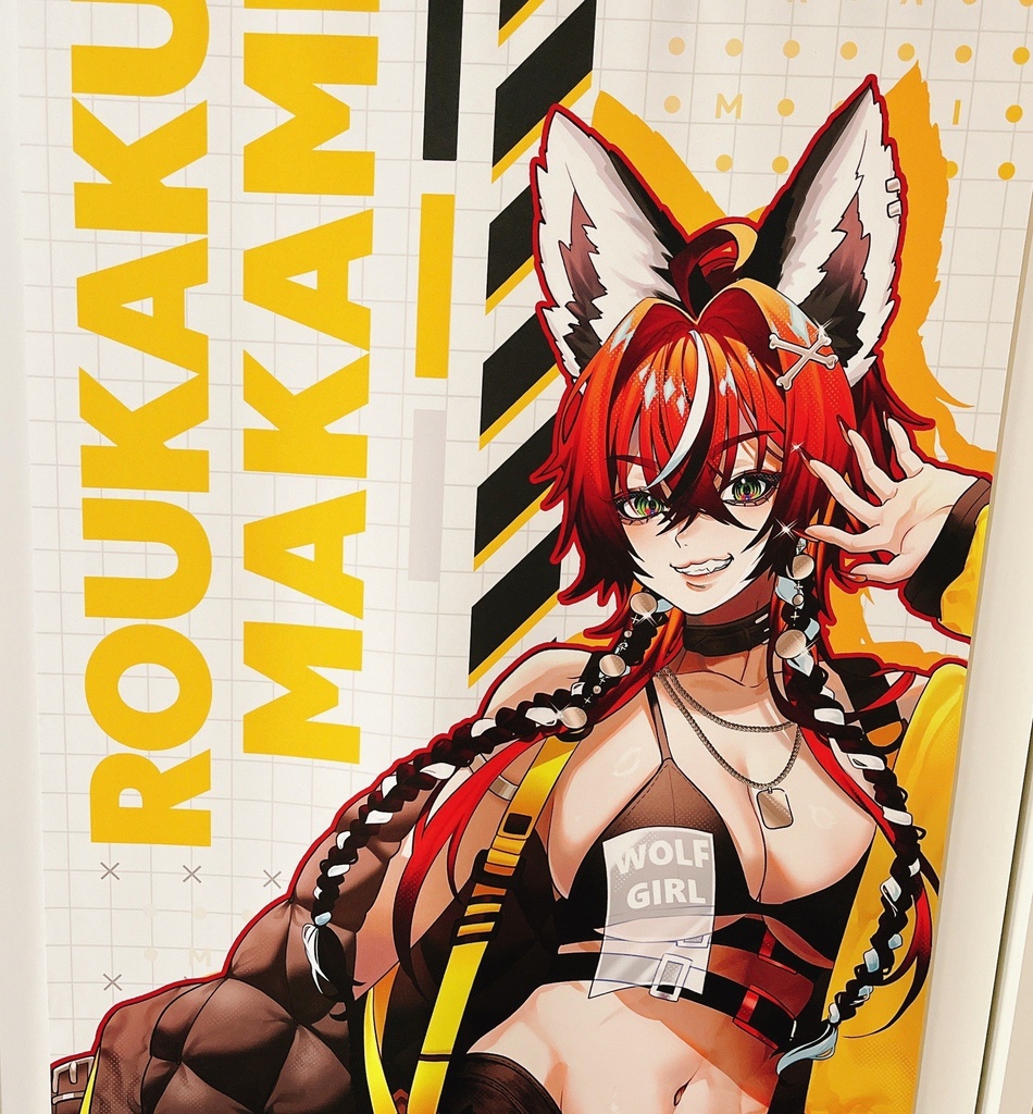 【受注生産】狼赫まかみ新衣装お披露目記念グッズ -yellow- 等身大タペストリー