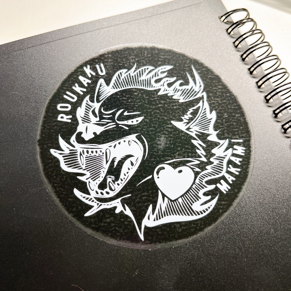 狼赫まかみステッカー各種2