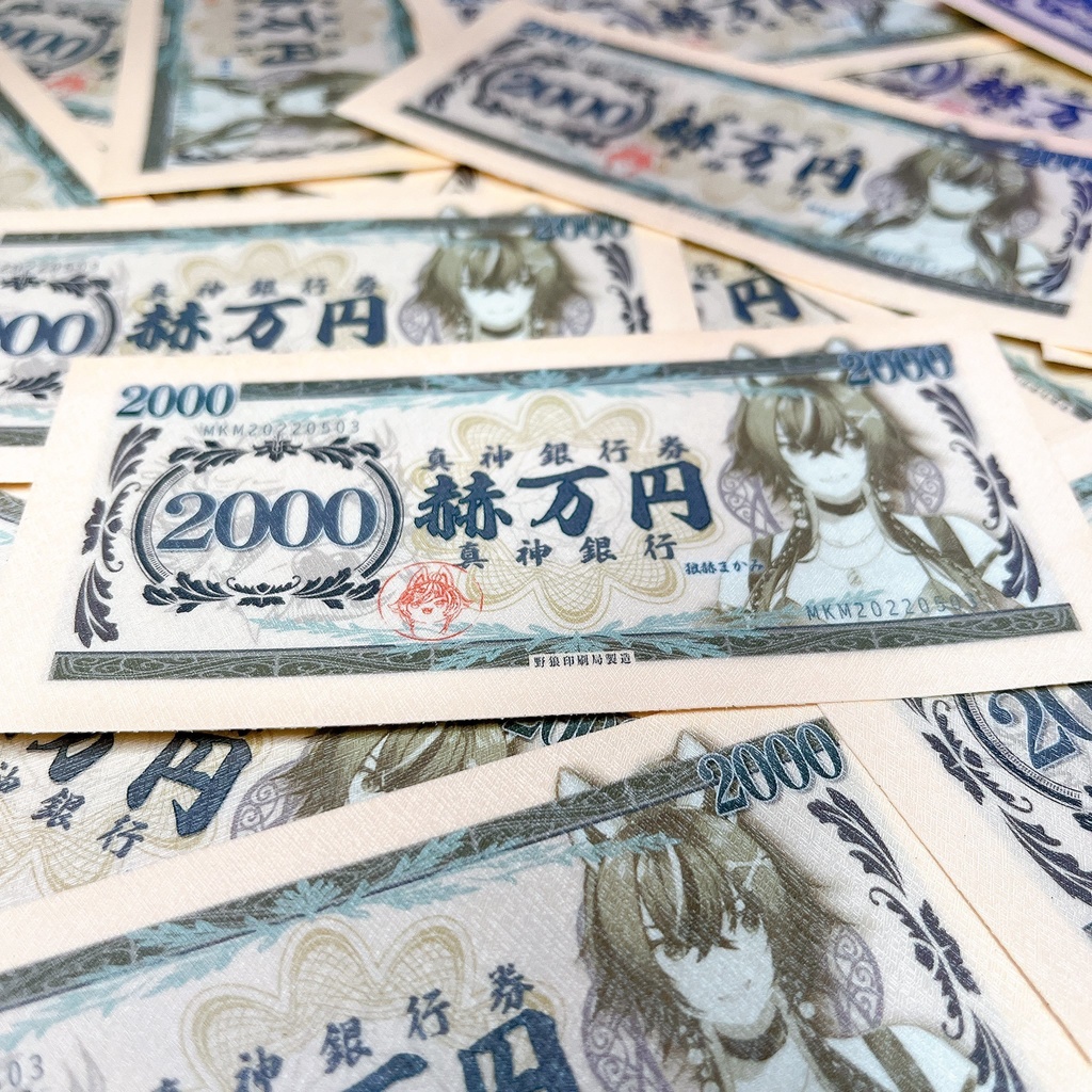 狼赫まかみステッカー各種2