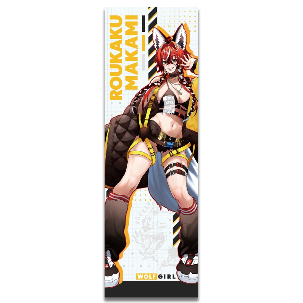 【受注生産】狼赫まかみ等身大タペストリー -yellow- 