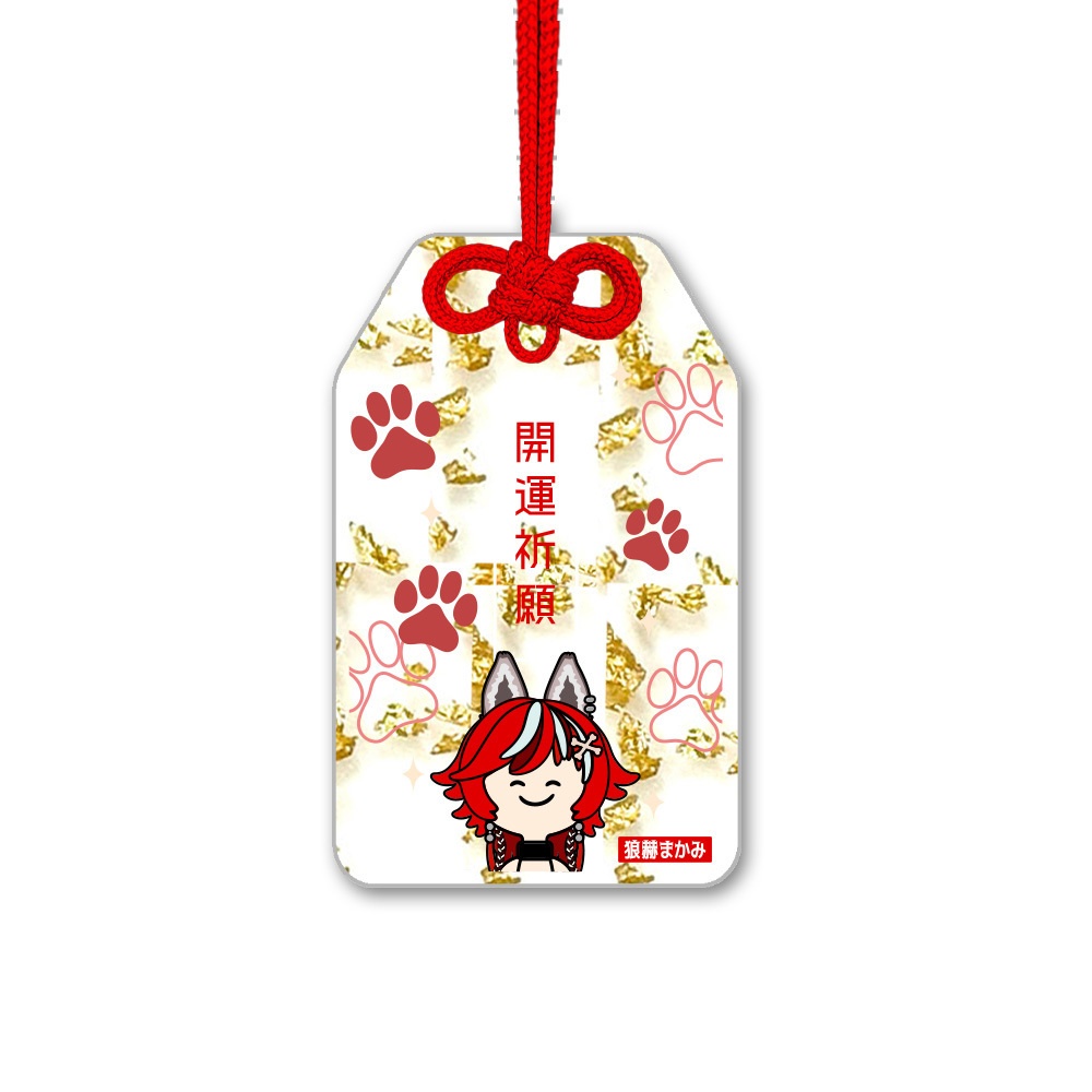 【数量限定】狼赫まかみ2026正月グッズ全部セット