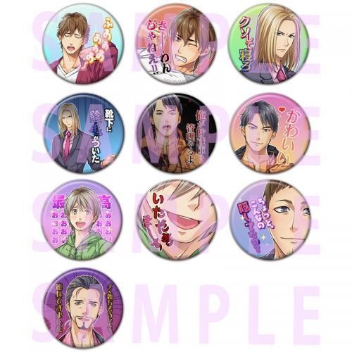 【予約】Paradise 台詞入り缶バッジ(44mm2個入り)