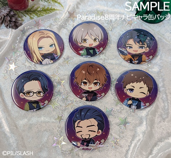 Paradise8周年グッズ全部入りセット