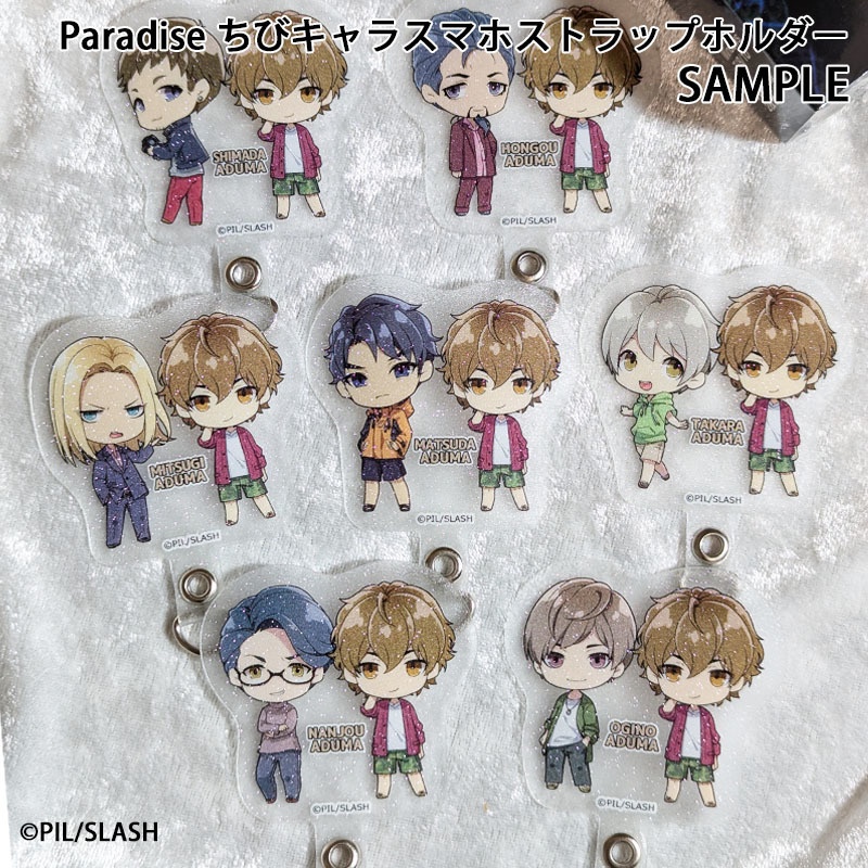 Paradise8周年グッズ全部入りセット