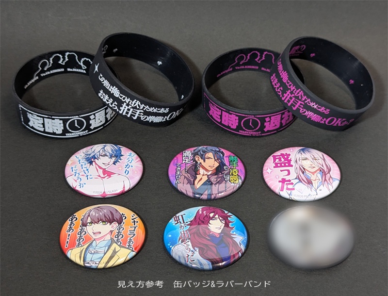 【予約】ディストピアの王 「定時退社」ラバーバンド(Pink)