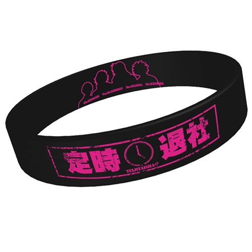 【予約】ディストピアの王 「定時退社」ラバーバンド(Pink)
