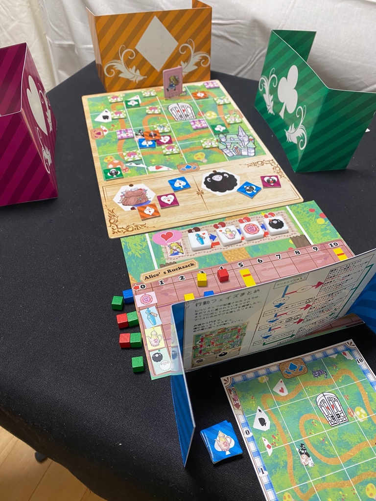 ひつじの国のアリス