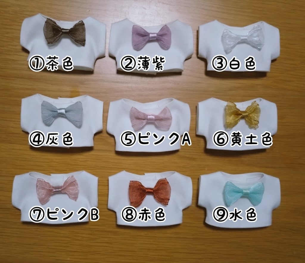 無属性10cmぬいぐるみ リボントップス