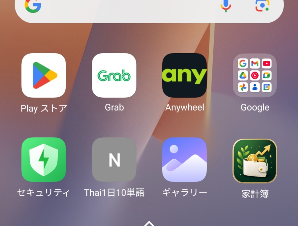 タイ家計簿|バーツと円で見える、タイ在住者向けシンプル家計簿