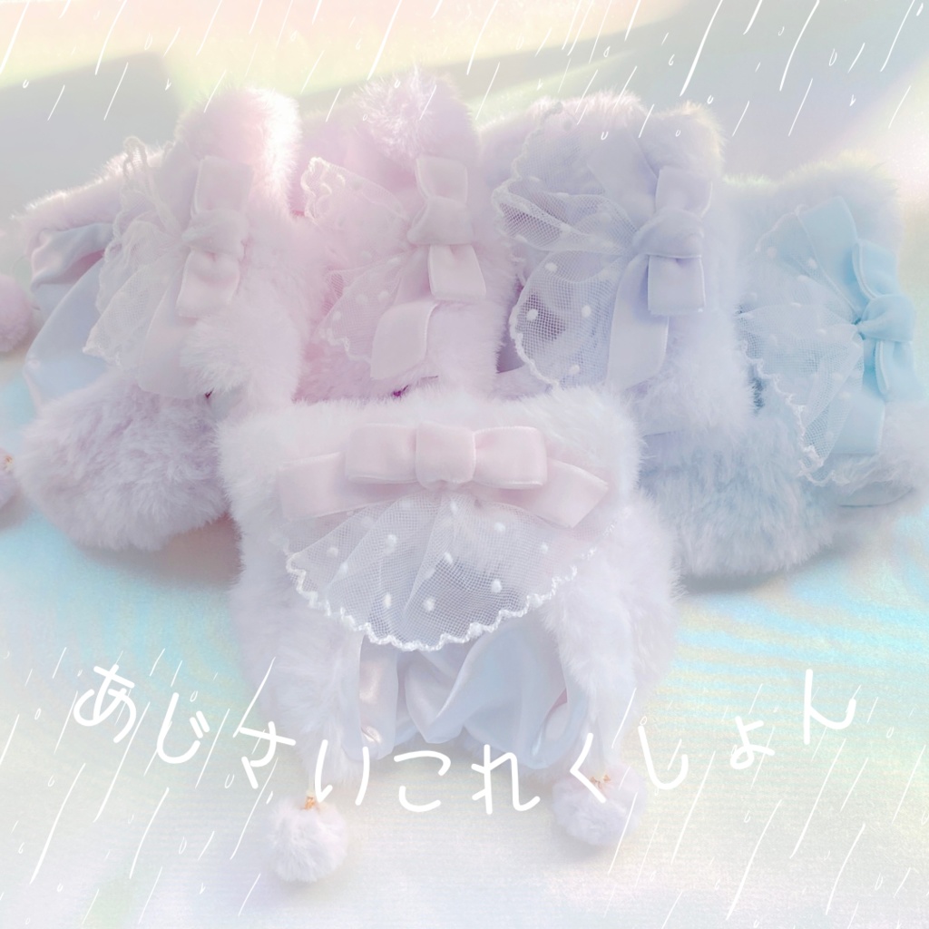 Limited Sugar Tint 〜あじさい これくしょん〜