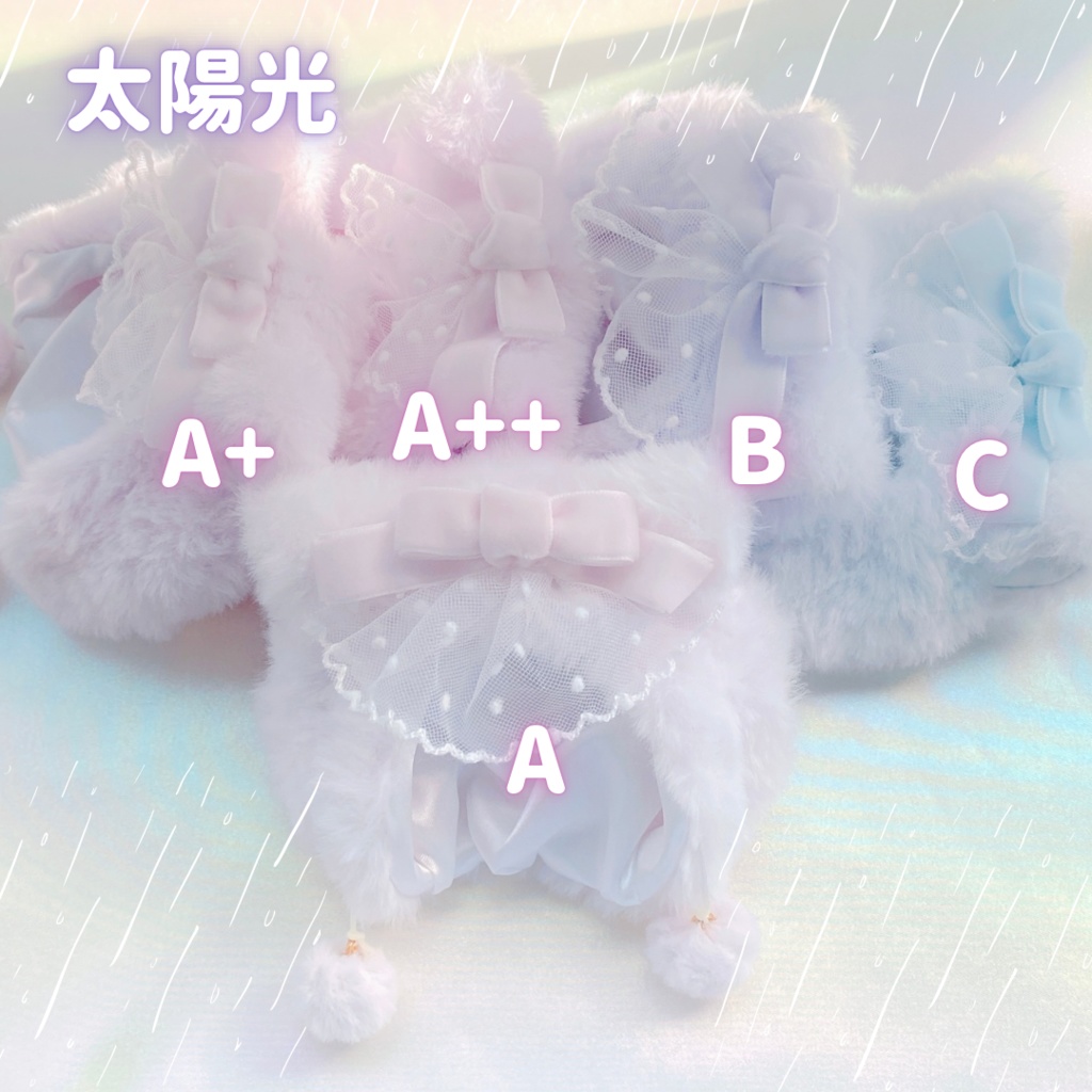 Limited Sugar Tint 〜あじさい これくしょん〜