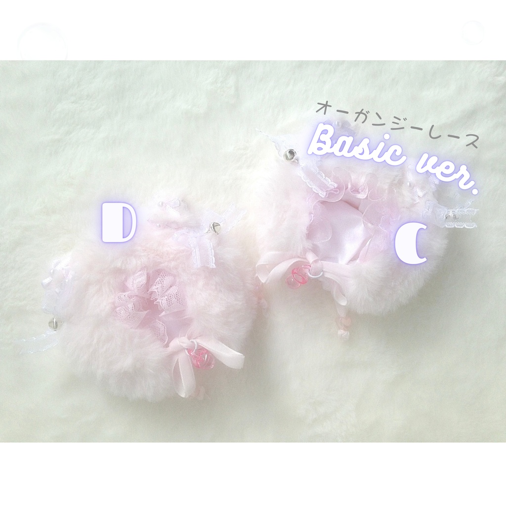 Melted Kitty Hood -Sugar Dyed-