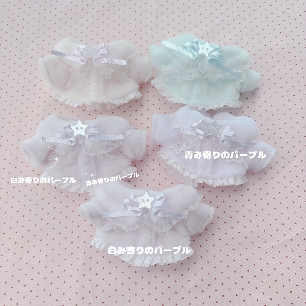 Mochi Mochi Room Wear