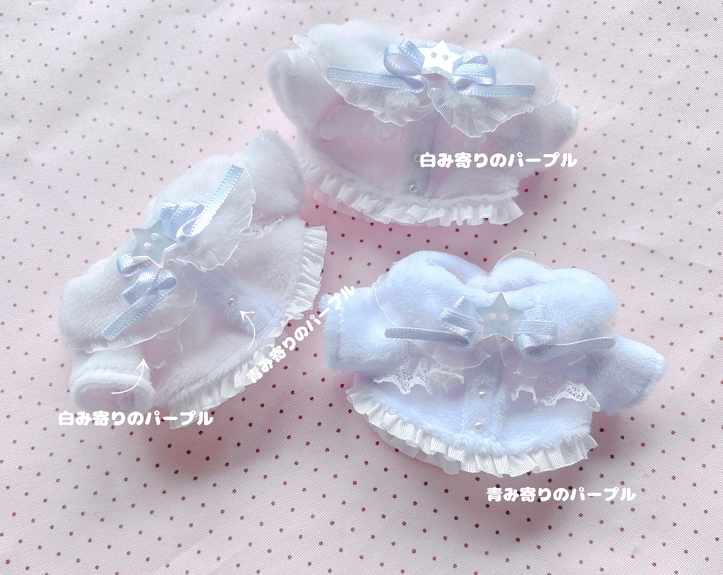 Mochi Mochi Room Wear