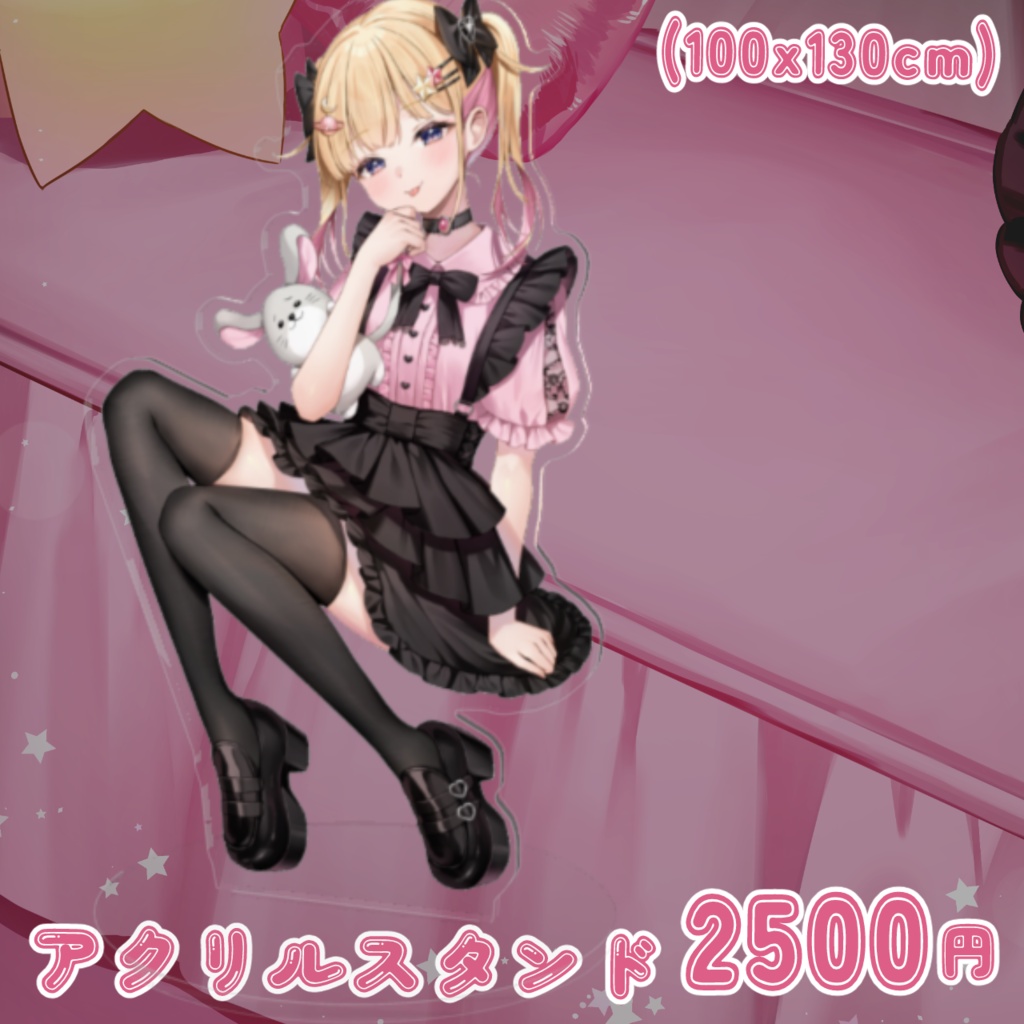 【完全受注制作】2025 誕生日記念グッズ【夢星もか】