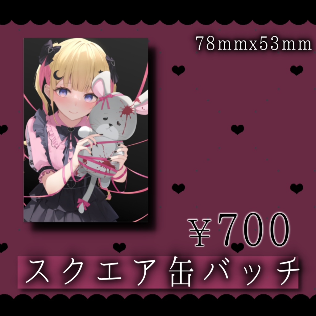 【完全受注制作】4周年&新衣装記念グッズ【夢星もか】