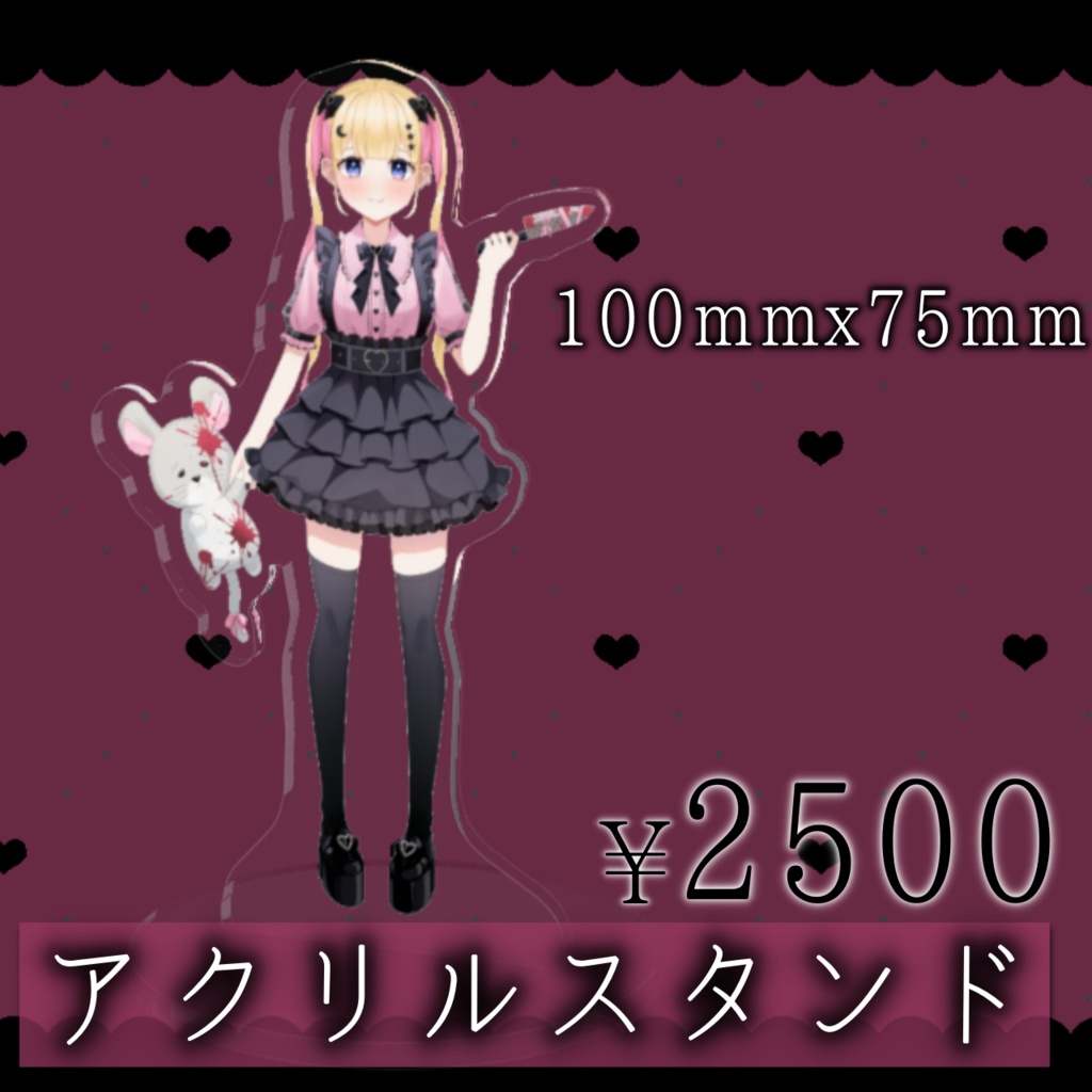 【完全受注制作】4周年&新衣装記念グッズ【夢星もか】