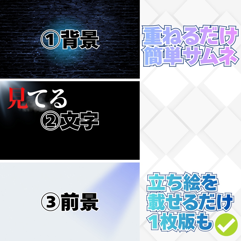 【ぬる式ホラー素材 Vol.3】蒼ノ視線|VTuber・配信者向けホラー配信サムネイルテンプレ