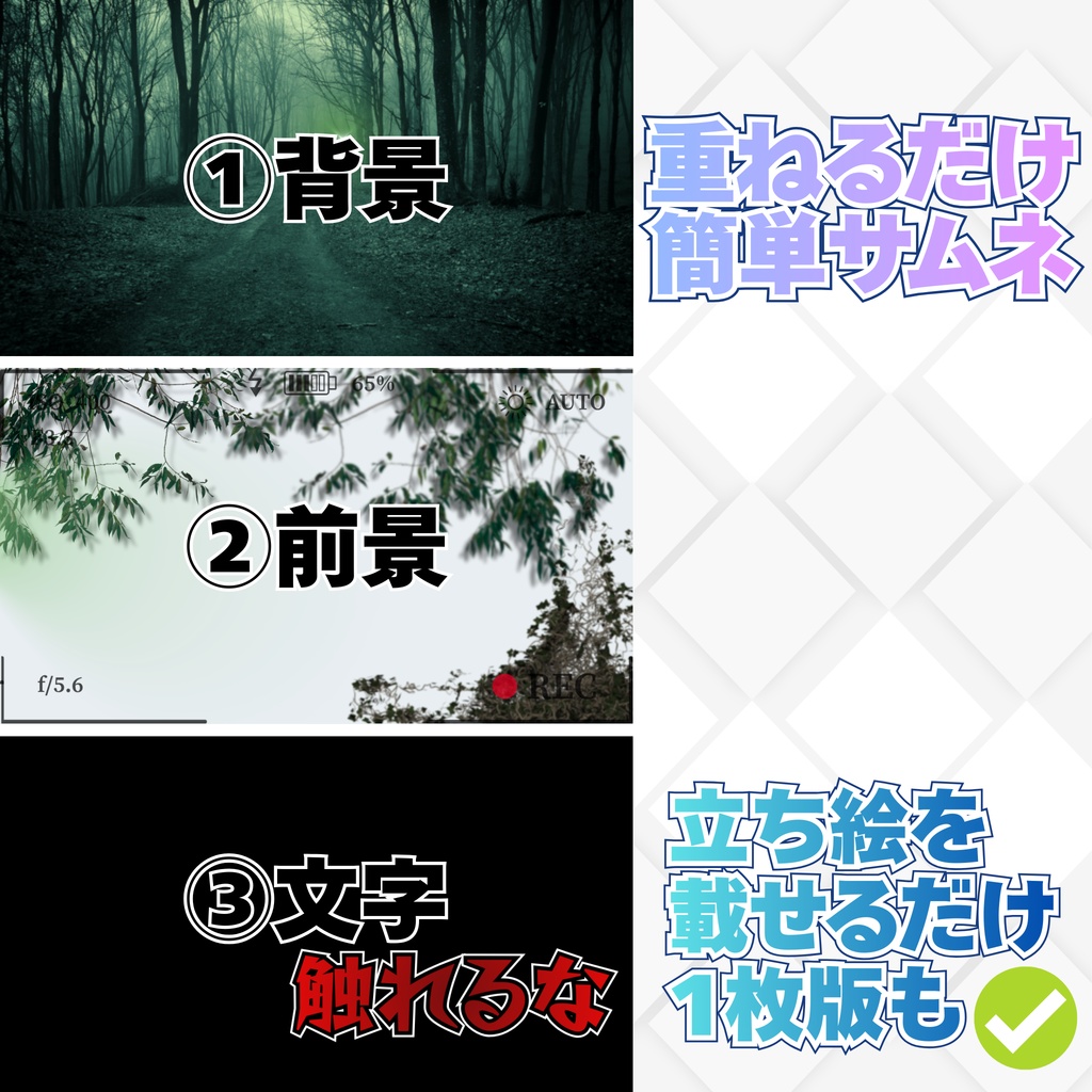 【ぬる式ホラー素材 Vol.4】翠ノ禁忌|VTuber・配信者向けホラー配信サムネイルテンプレ