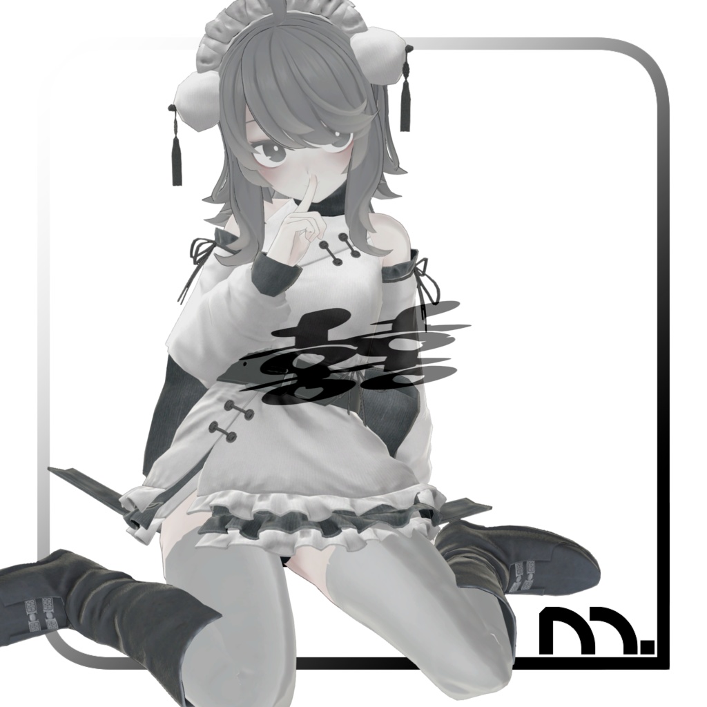 【Emmelie・メリノ・マヤ対応】futatsukiMaid髪+服+靴【M.】