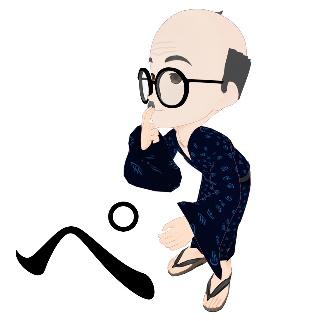 【ちょうどいいVRoid】 おじさん C