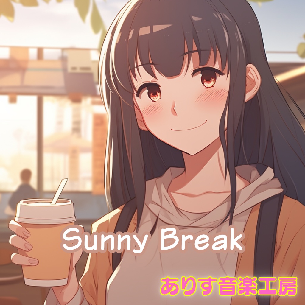 【フリーBGM】Sunny Break