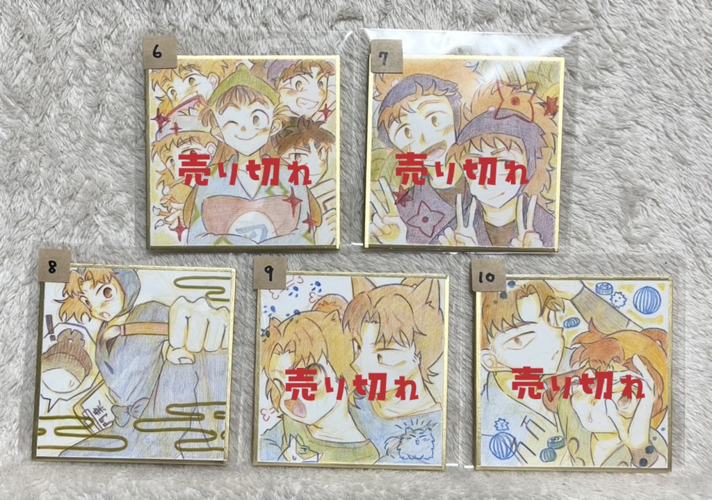 色紙