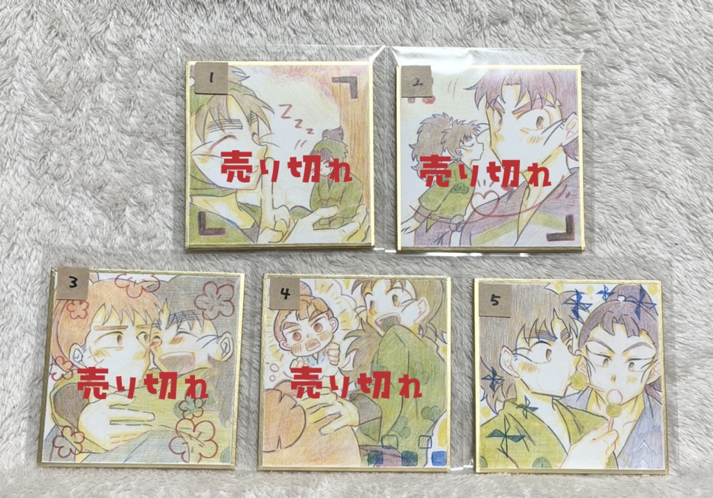 色紙