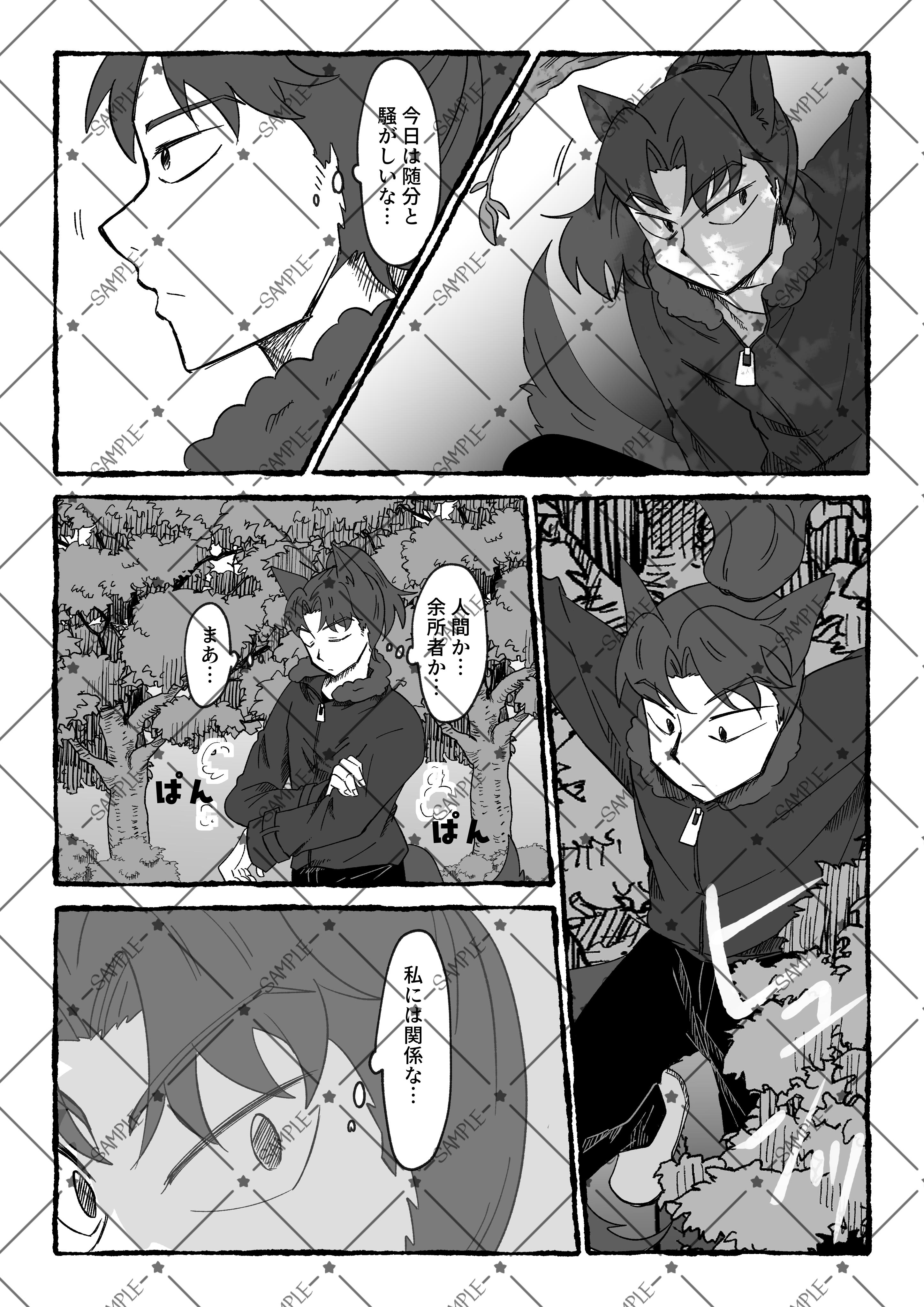憧憬 - 8色くるとん - BOOTH