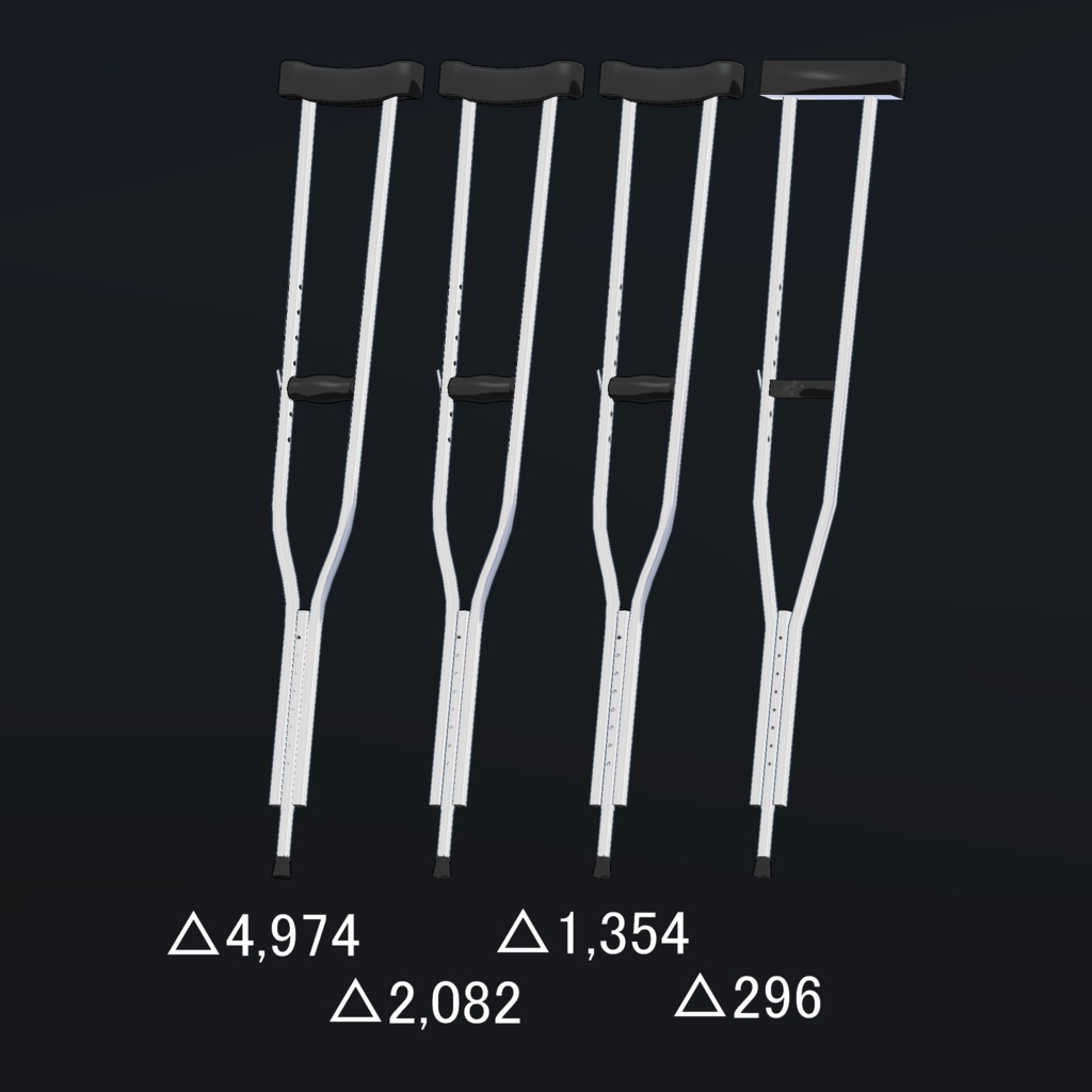 【VRChat向け小道具】松葉杖