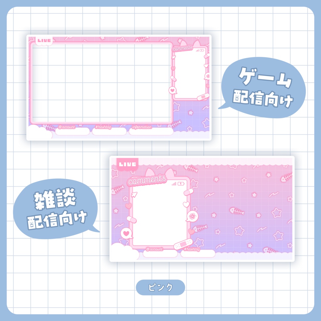 配信画面 | めろかわねこ
