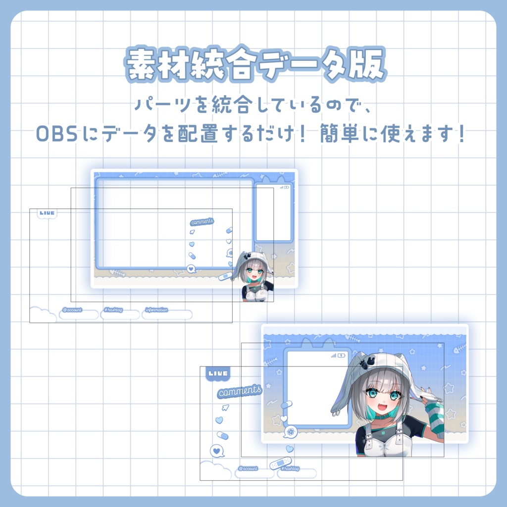 配信画面 | めろかわねこ
