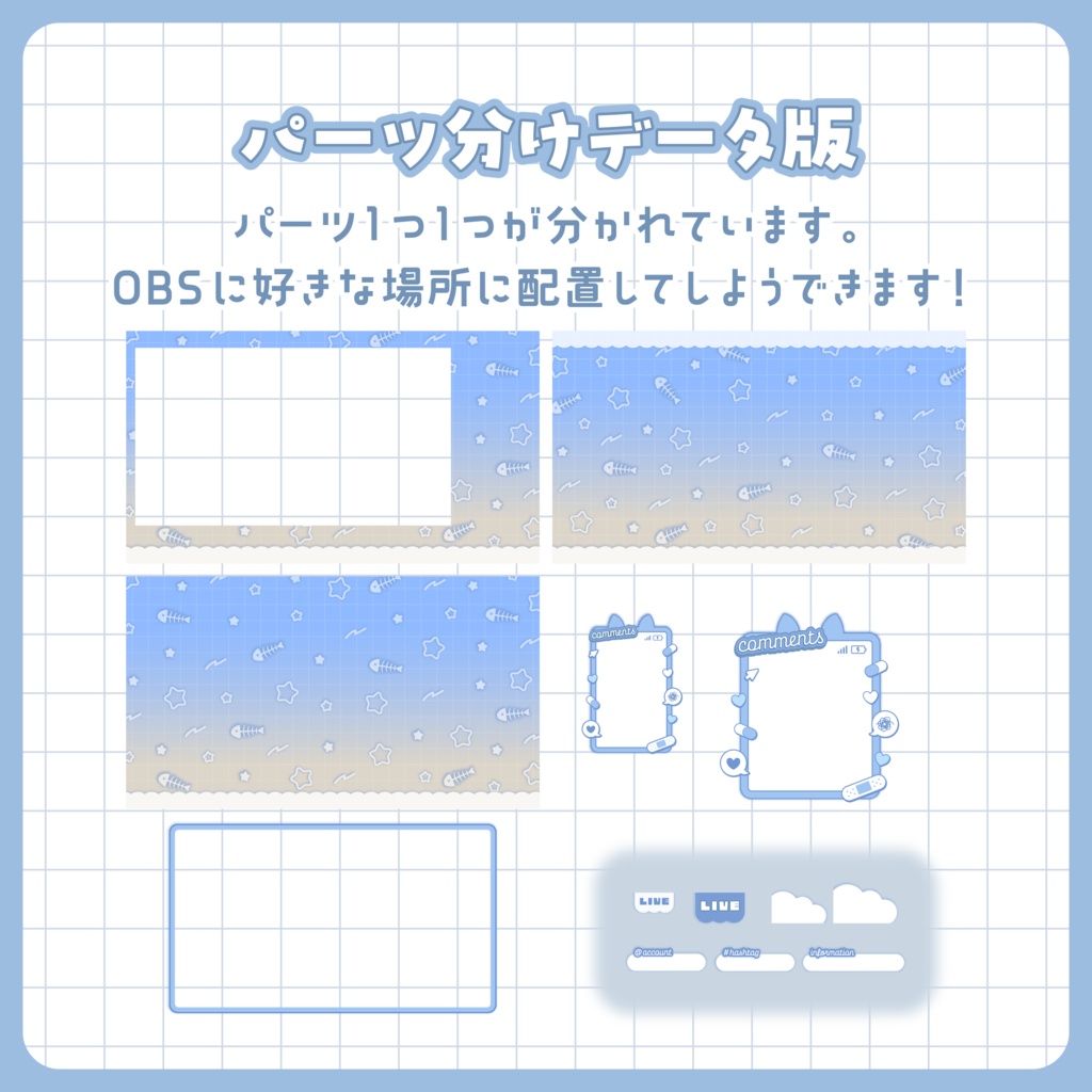 配信画面 | めろかわねこ