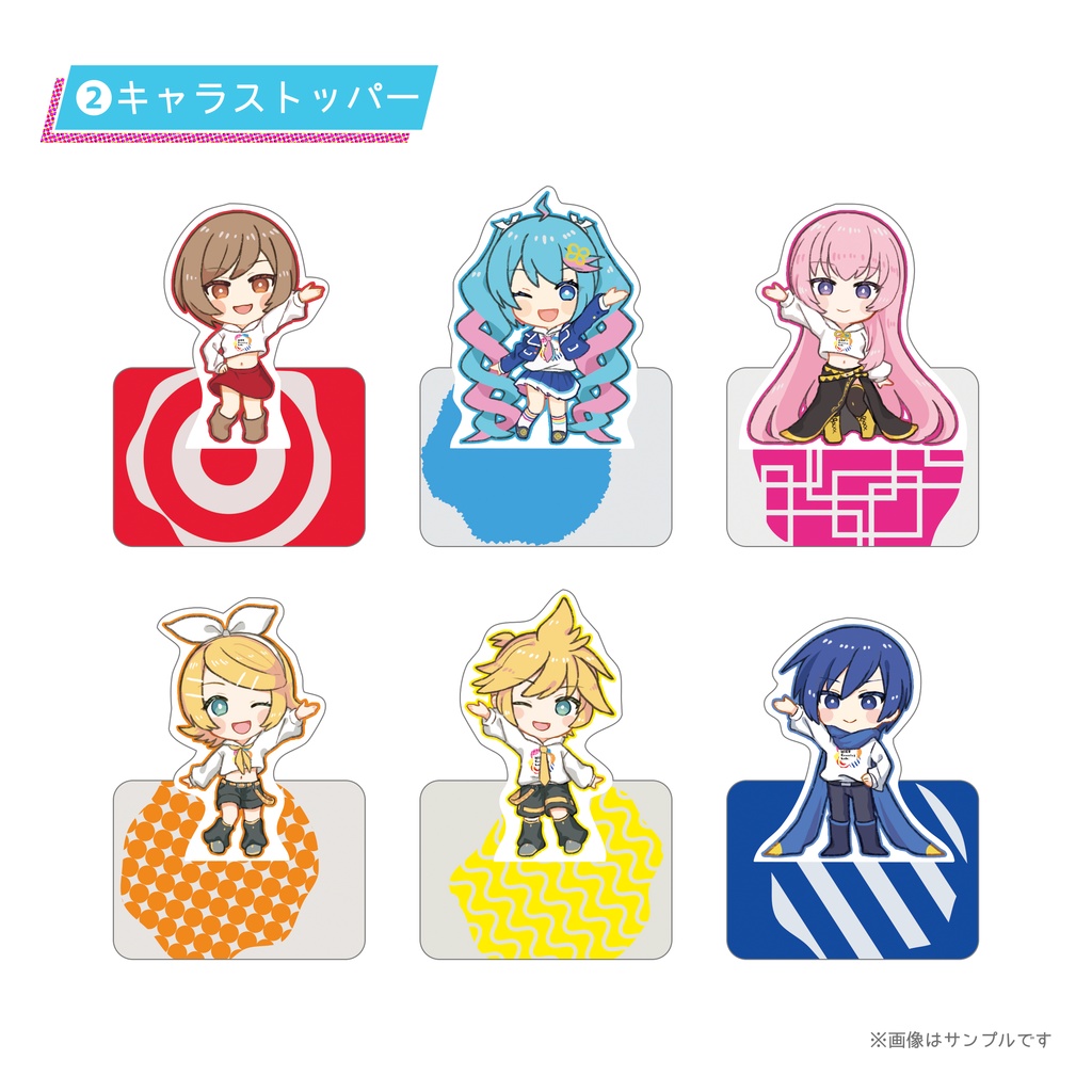 ミニライブハウスセット 【HOME Party / MIKU Crossing♪ 03】