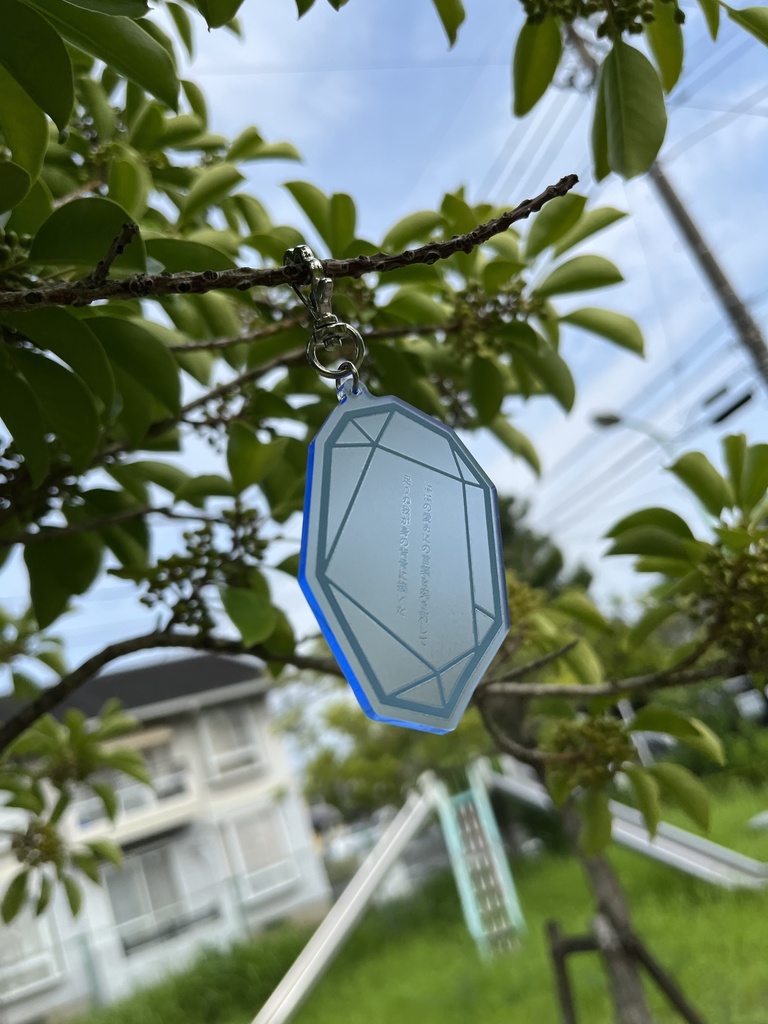 十条要イメージ短歌アクキー