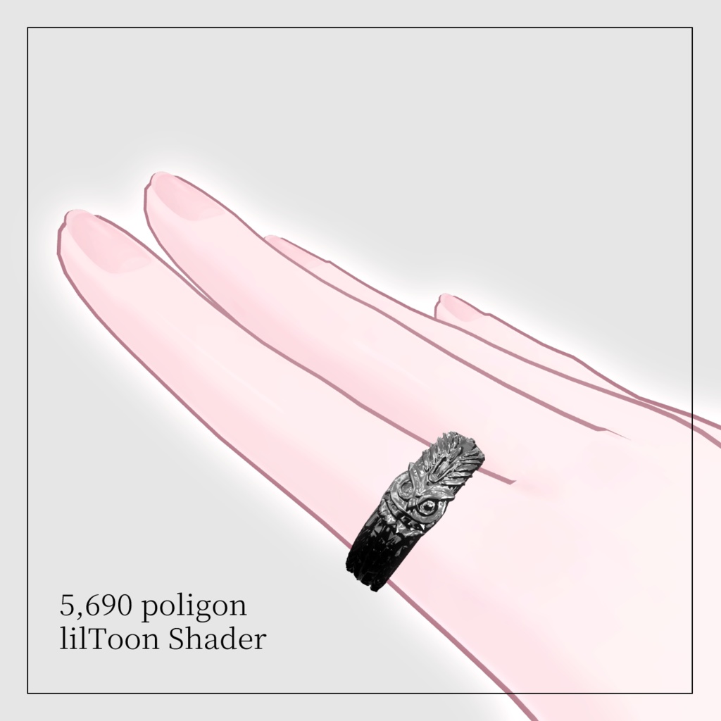 OWL RING 梟モチーフの指輪【VRChat想定】