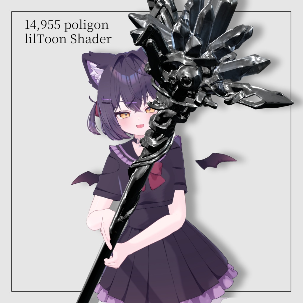 Void Wand 漆黒の魔法の杖【VRChat想定】