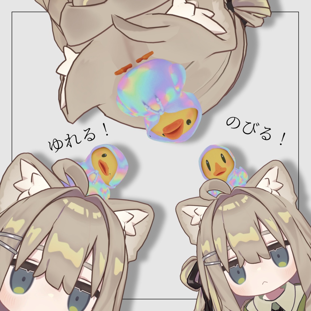Raincoat-Duck 虹レインコートのアヒルちゃん!頭乗せペット!【VRChat想定】
