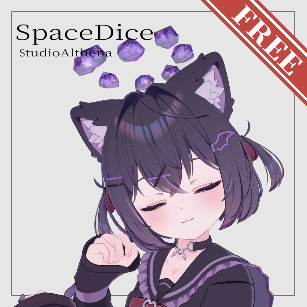 【無料】SpaceDice 星屑のダイス ヘイロー【VRChat想定】