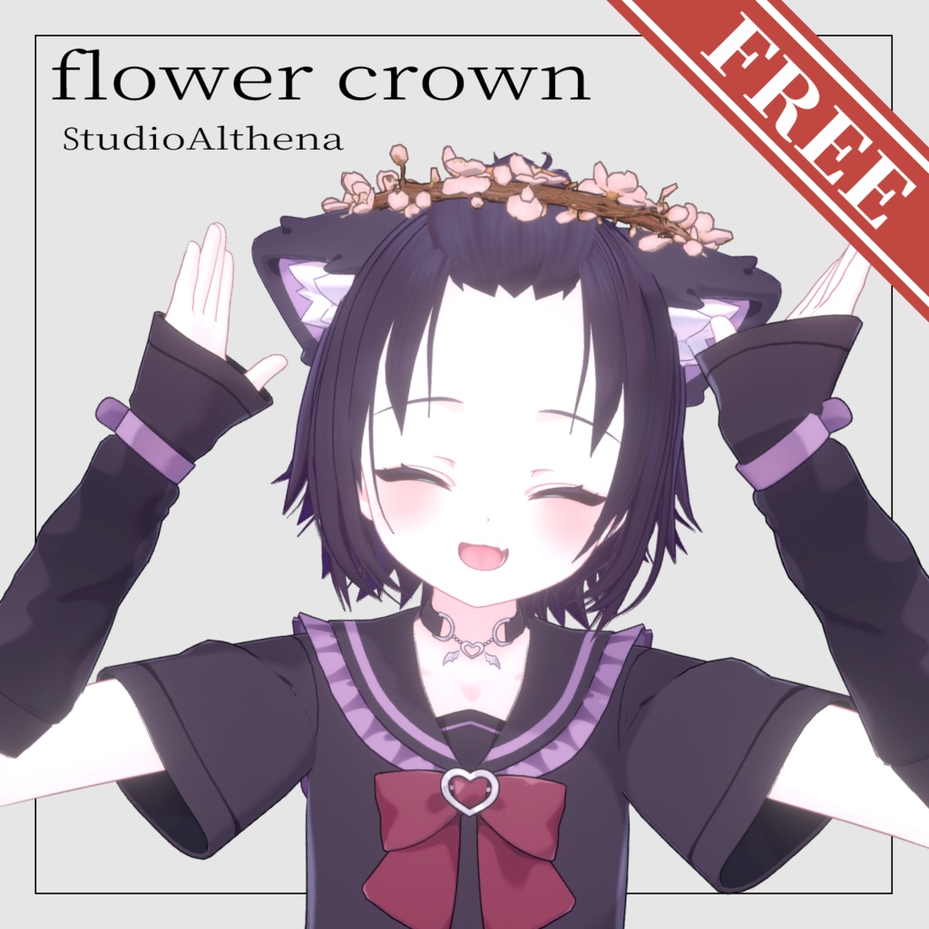 【無料】FlowerCrown 春の王冠【VRChat想定】