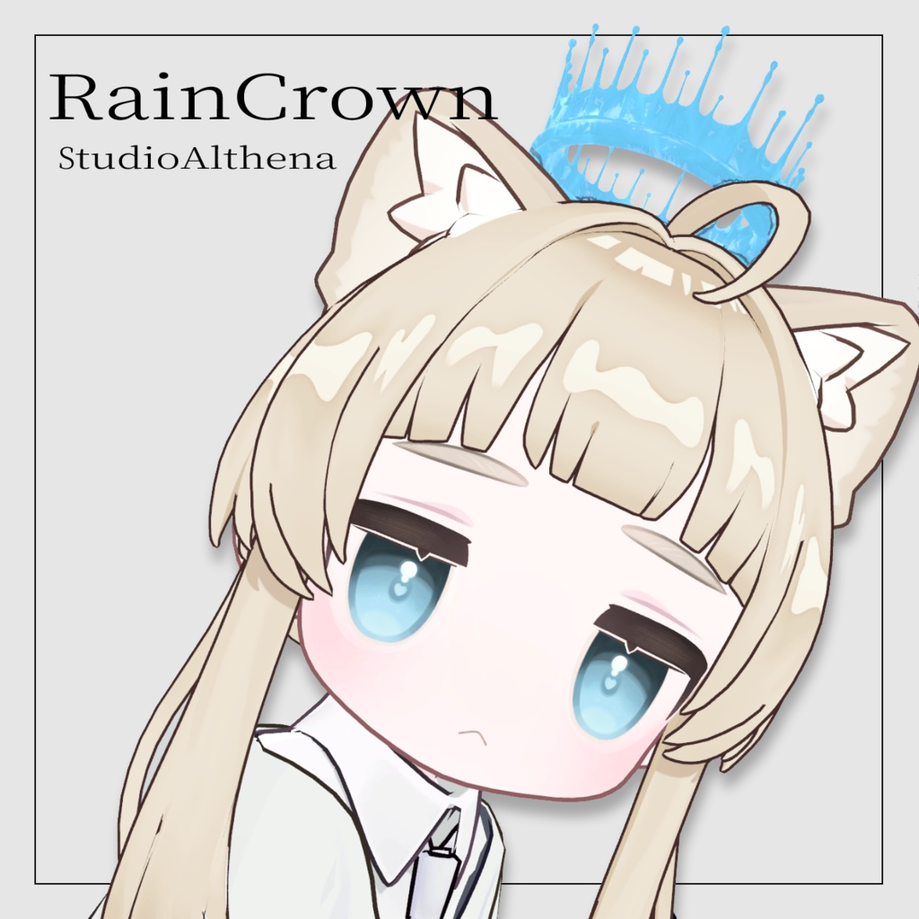 RainCrown 雨の王冠【VRChat想定】