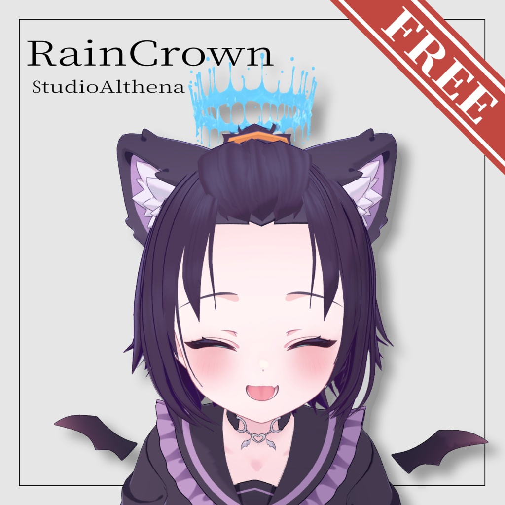【無料】RainCrown 雨の王冠【VRChat想定】