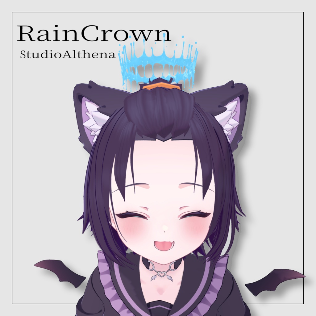 RainCrown 雨の王冠【VRChat想定】
