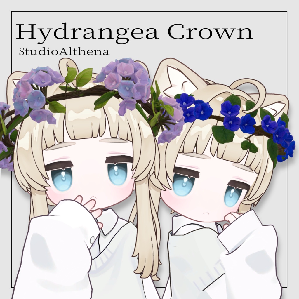 Hydrangea Crown 紫陽花の王冠【VRChat想定】