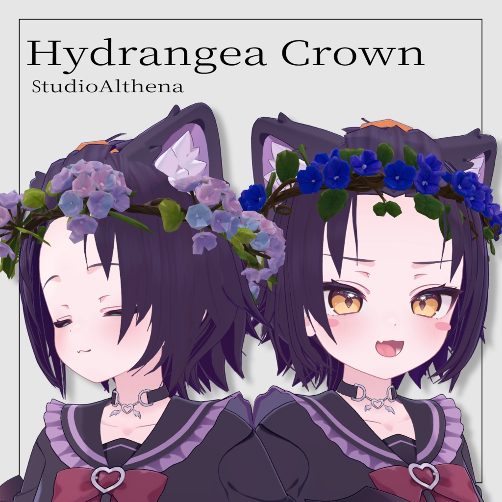 Hydrangea Crown 紫陽花の王冠【VRChat想定】